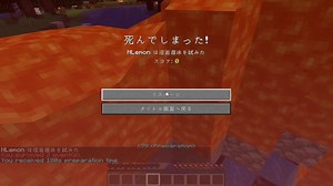 【実況】サバイバルが超絶ハードすぎた【Minecraft】