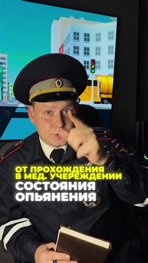 Помощь в получение водительского удостоверения, официально: первое получение, после лишения, замена в/у🪪🇷🇺 #гибдд #дпсгибдд #дпсгибдд🚔 #получениеправ #россия