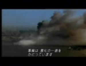 (ドキュメンタリー)9.11.N.Y 同時多発テロ衝撃の真実-3/6