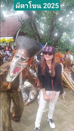 เทศกาลผีตาโขน 2568 อำเภอด่านซ้าย จังหวัดเลย (1)