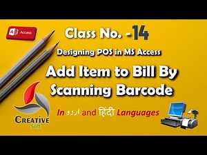 Class No. 14 (Add Item to Bill by Scanning Barcode) POS in Access 2016: A Step-by-Step Guide