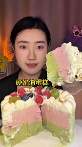 22K views · 430 reactions | Eat the fudge fruity cake delicious | Sho-sha Asmr | Sho-sha Asmr | Facebook