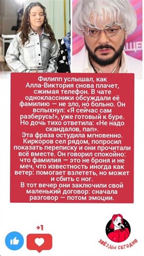 «Сначала слова, потом гром» #музыка #разбор #меладзе