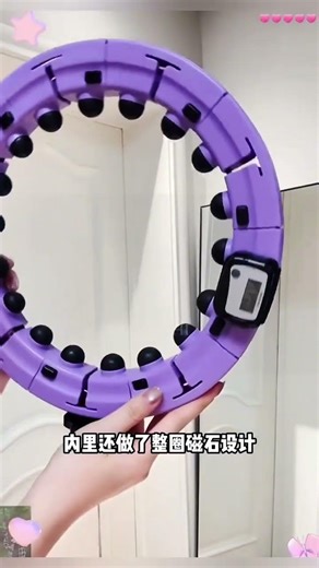 Introducing the Ultimate M-Style Smart Hula Hoop