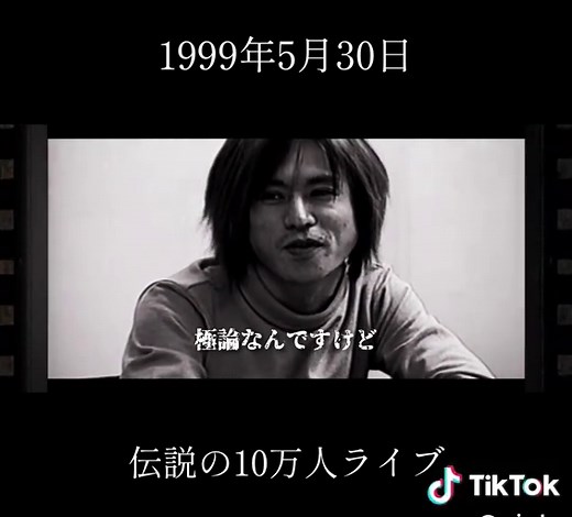 LUNA SEA 伝説の10万人ライブの全貌