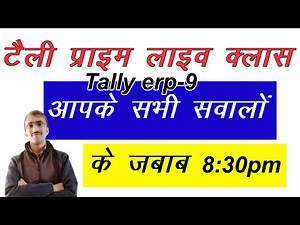 Tally Prime Live Class basic to advance