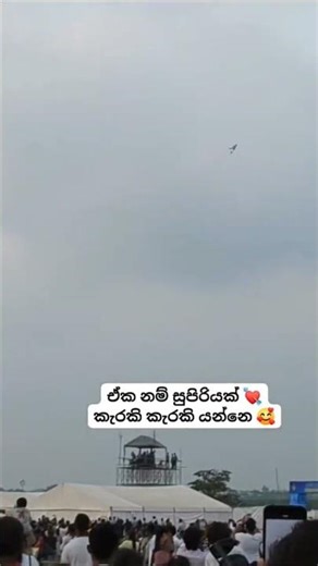 F7 fighter jet 💪🇱🇰☠ #srilanka #slarmy #army #military #trending #foryou #fyp