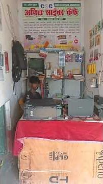 "NREGA Job Card Download Online | Job Card Kaise Nikale Step by Step"