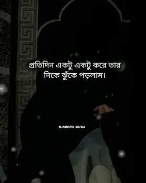জানেন একবার আমি প্রেমে পরেছিলাম #viral #youtubeshorts #short #shortvideo #viralvideo #islmaicvidoes