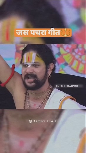 baba_ साहेब_ गॉड of father | Devi jas pachra geet #devi #pachra | Instagram