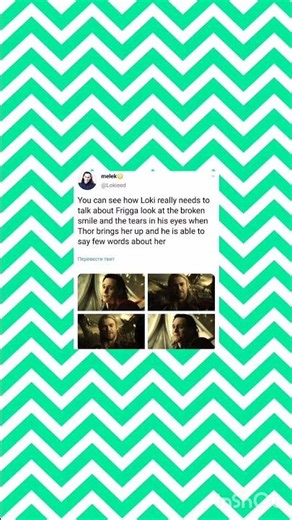 Loki’s Hidden Pain 😢💔 | The Moment Thor Mentions Frigga #Marvel