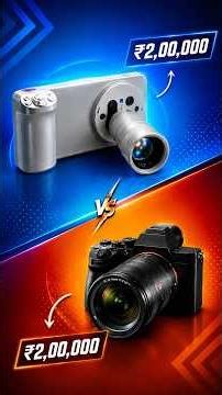 ₹2,00,000 Camera vs ₹2,00,000 Professional Camera! #shorts