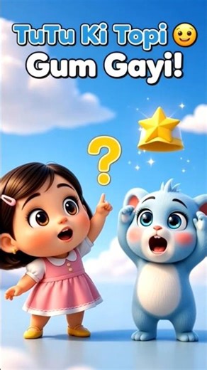 TuTu की टोपी उड़ गई 😲Tini और TuTu के साथ मज़ेदार rhyme 🎶🌈 #cartoon #trending #shorts #rhymes #kids