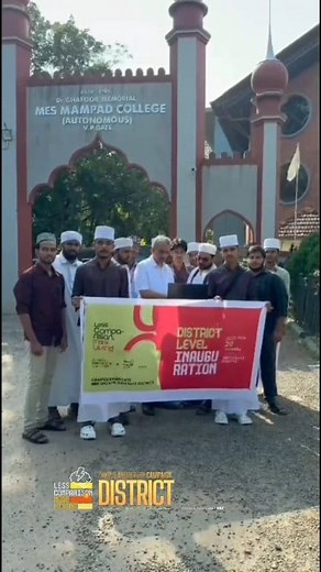 Less Comparison More Living Campus Membership Campaign District Inauguration Adv. Mammoker (IPF State Lawyers Forum Chairman) 2025 Nov 20 Thursday 📍MES College Mampad © Campus Syndicate SSF Malappuram East | SSF Kerala