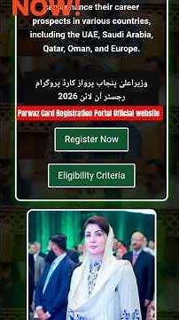 Parwaz card apply Karne Ka tarika parwaz Card Registration Portal
