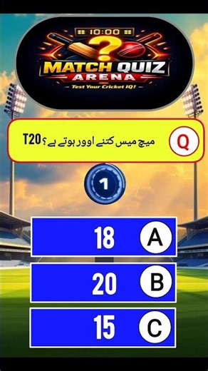 T20 match mein kitne over hote hain?#cricket #viral #short