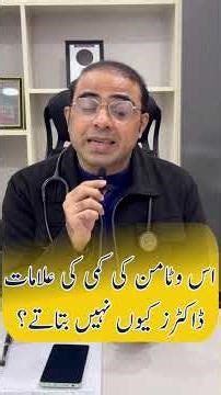 Vitamin B12 Treatment:1 Injection That Changes Everything! #healthtips #healthylifestyle #ViralVideo