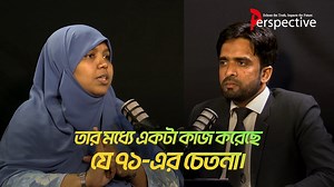 Reminder... Tonight | 9:00 PM | Perspective