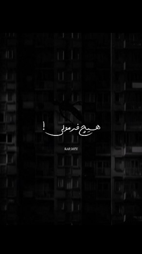 ‎rapcity|رپ سیتی‎ | Sorena- CODE:79 REMIC AND VIDEO IN MY TELEGRAM CHANNEL #sorena #explore #reels | Instagram