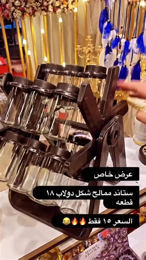 Unique Transparent Coffee Grinder with Lever Mechanism