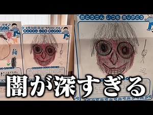 [Compilation] Real signs and posters are full of things to point out lol [#4]