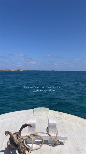 Mhmd | Mixed media art | ‎أبدا…❤️🇱🇧 . . . . . . . . .#viral #instagram #fyp #fy #like #share‎ | Instagram