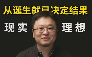 从开始就已注定结局，再也不见！