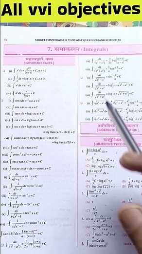 12th math ka objective question/ class 12 math vvi objective question 2026