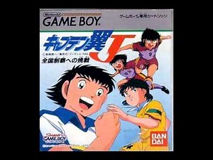 Captain Tsubasa Fighting Full version