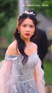 81K views · 4.3K reactions | - Part 2 - Ignorada después del matrimonio, intentó escapar tras renacer, pero él se enamoró perdidamente y no quiso dejarla ir. | أبناء طنجة | Facebook