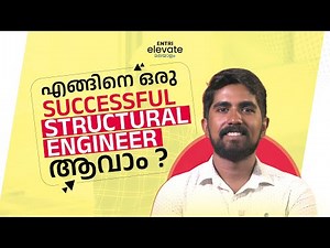 How to Become a Successful Structural Engineer | Structural Designing | Structural Engineer.