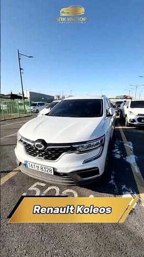 2021 Renault Koleos Premiere (67,000 km) — ₽2,110,000 turnkey to Moscow | LPG gas