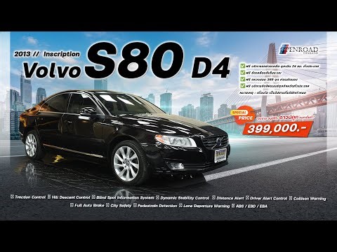 2013 Volvo S80 D4