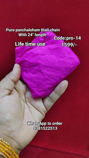 15K views · 188 reactions | Pure panchaloham 24"length Price:1599/- No cash on delivery  Online payment only  Unboxing vedio must #viral #trending #paanchajanya_jewels #panchalohamjewellery #chain | Paanchajanya_jewels | Facebook