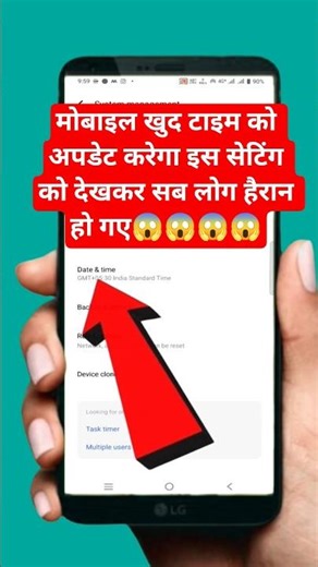 How to set time and date automatically #shorts #youtubeshorts #mobile