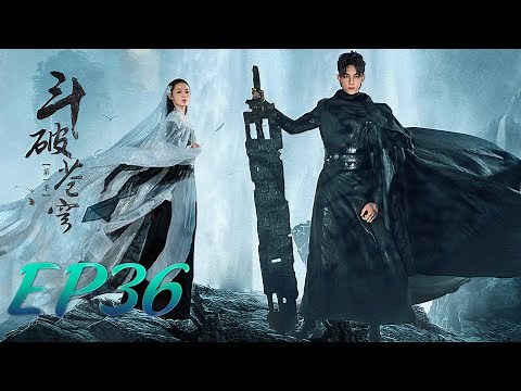 【ENG SUB】Battle Through the Heaven 36 斗破苍穹 | Leo Wu, Jelly Lin, Baron Chen |