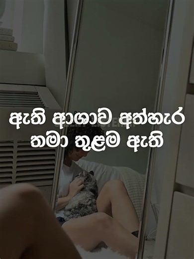Are You Under Love’s Spell? 😵‍💫 The Hypnosis Explained 💕 | ආදරයේ මෝහනය #shorts