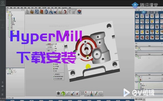 操作简单，一学就会HyperMill安装, 怎么下载CNC五轴数控编程HyperMill2021软件安装包(全系列安装包)