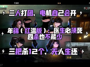 【马克】ob GR VS MRC BO3下半场