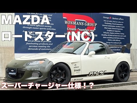 NCEC ロードスター 公認L3エンジン(2.3L)換装済 スーパーチャージャー仕様 エアクリ EXマニ マフラー 機械式LSD FコンVpro 車高調 RAYs17インチ ワイドフェンダ-