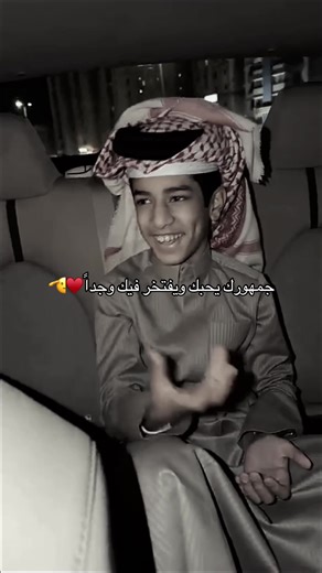 @فراج قزيع السهلي @عبدالله قزيع السهلي @سيف قزيع السهلي #فراج_قزيع_السهلي #احمد_فراج_السهلي #fyp #السعودية #الكويت