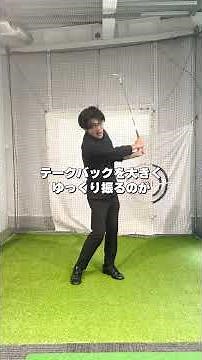 フワッとしたロブの打ち方