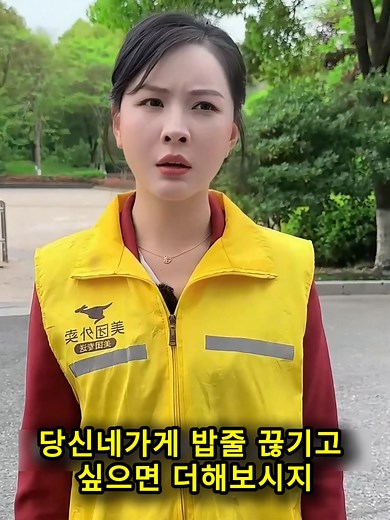 로열패밀리 사칭과 폭력의 불행한 해프닝