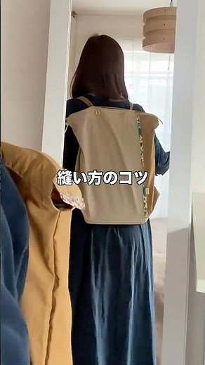 【縫い方のコツ】ナップサックをファスナー口に100均リメイク❣️ 本編公開予定です #ダイソー #ハンドメイド
