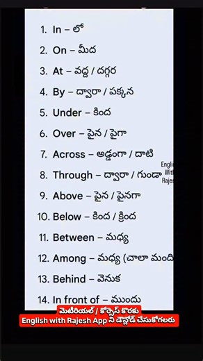 30K views · 5.8K reactions | 100 Prepositions with Telugu Meanings | Learn English With Rajesh | Facebook