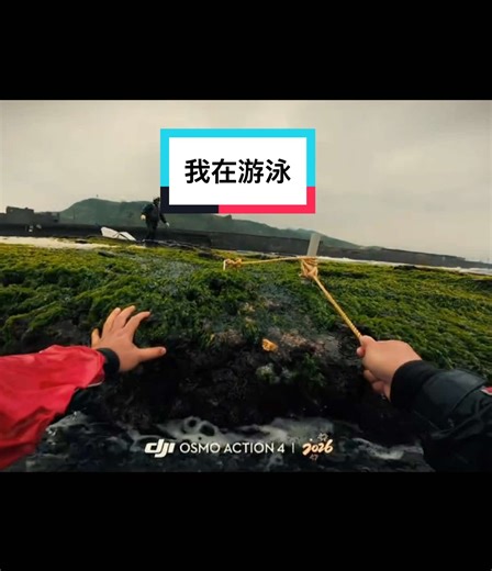 釣魚人的紀錄#磯釣 #黑豬哥 #臭肚暴力嘉子線 #教學影片 #暴力嘉