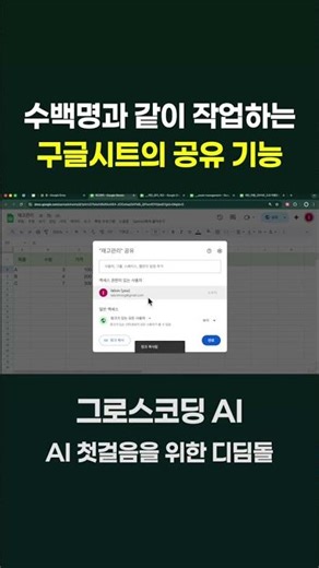 Compiling data from hundreds of people? Share just this and it'll be done in 10 seconds.