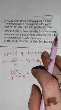 can you solve this math problem??? #maths #mathermagic #train math