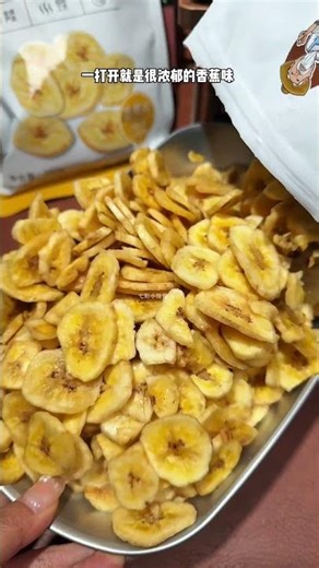 老香农家香蕉脆片，酥酥脆脆的，到手两大袋，你看看才啥价~#香蕉片 #香蕉片很好吃 #休闲零食 #水果干 #真的太好吃了