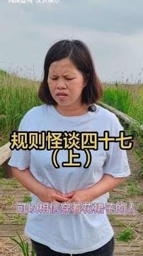 更新规则怪谈第四十七集（上）了！快来围观！#规则怪谈 #悬疑 #恐怖#剧情
